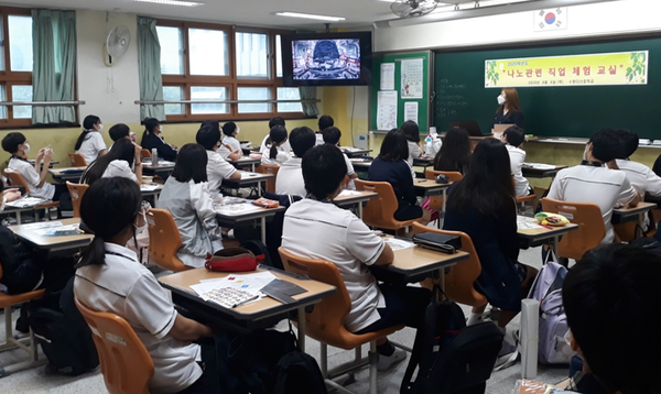 진로체험프로그램 사진