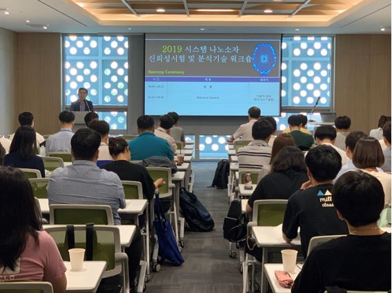 이윤덕 원장 환영사 사진