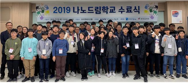 수료식 행사 사진