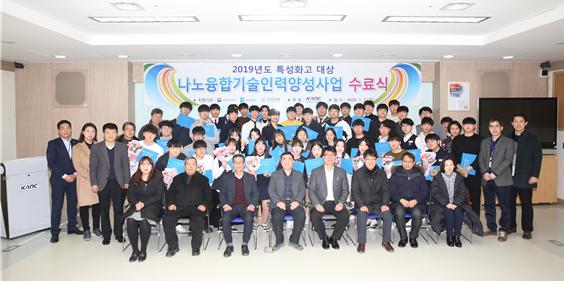 수료식 행사 사진