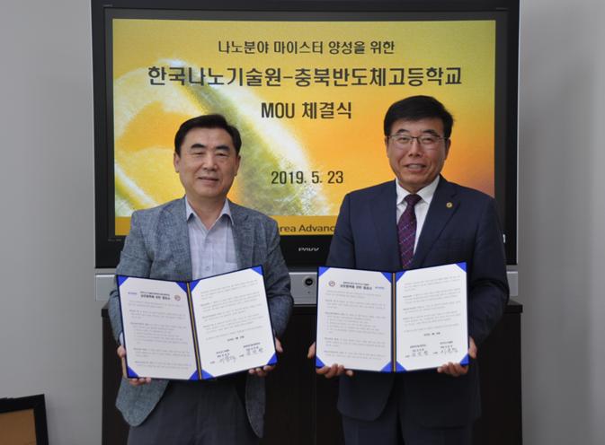 좌)이윤덕원장, 우)김민환교장