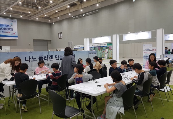 행사 체험부스 사진