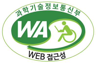 과학기술정보통신부 WA(WEB접근성) 품질인증 마크, 웹와치(WebWatch) 2026.5.13 ~ 2027.5.12